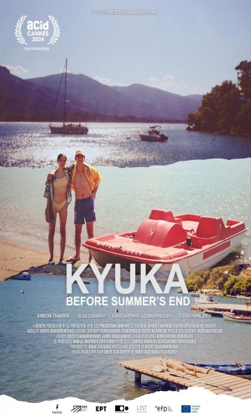 Kyuka: Before Summer's End