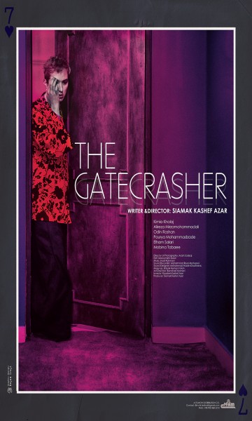 The Gatecrasher